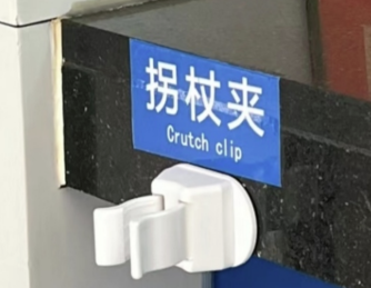 完善設(shè)施 金融更有溫度 &mdash;&mdash;招商銀行經(jīng)區(qū)支行適老化服務(wù)報道