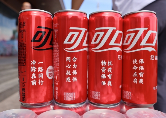 春風(fēng)催&ldquo;新綠&rdquo;， 探尋中糧可口可樂綠色工廠的秘密