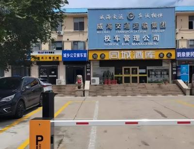 關于威文快線1號線交運駕校發(fā)車點變更的通知